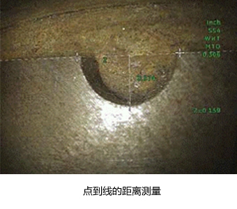 百萬高清工業內窺鏡MViQHD點到線的距離測量