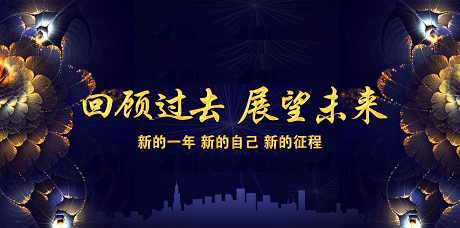 回顧2019展望未來,看中國(guó)無損檢測(cè)事業(yè)的崛起